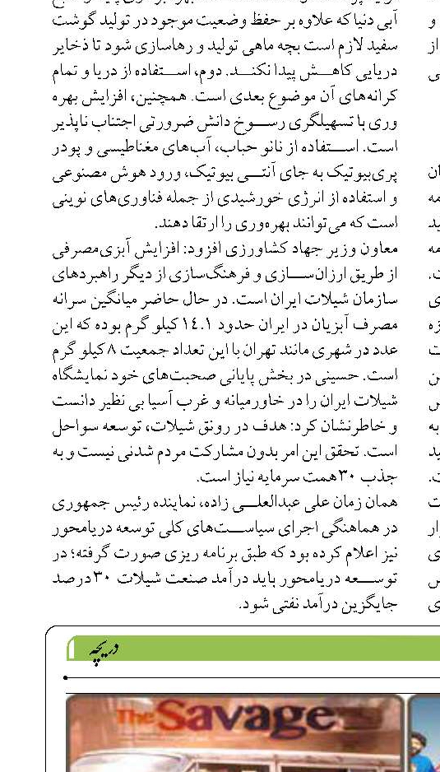 قشم،  لوکیشن جذاب تصویربرداری  فیلم و سریال های ایرانی