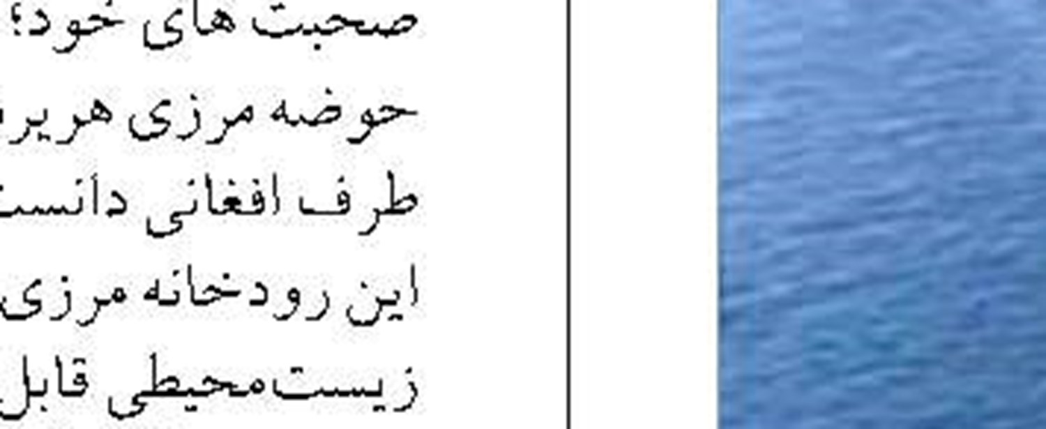 دبیرخانه ملی  مرجان‌های دریایی  در چابهار راه اندازی می‌شود