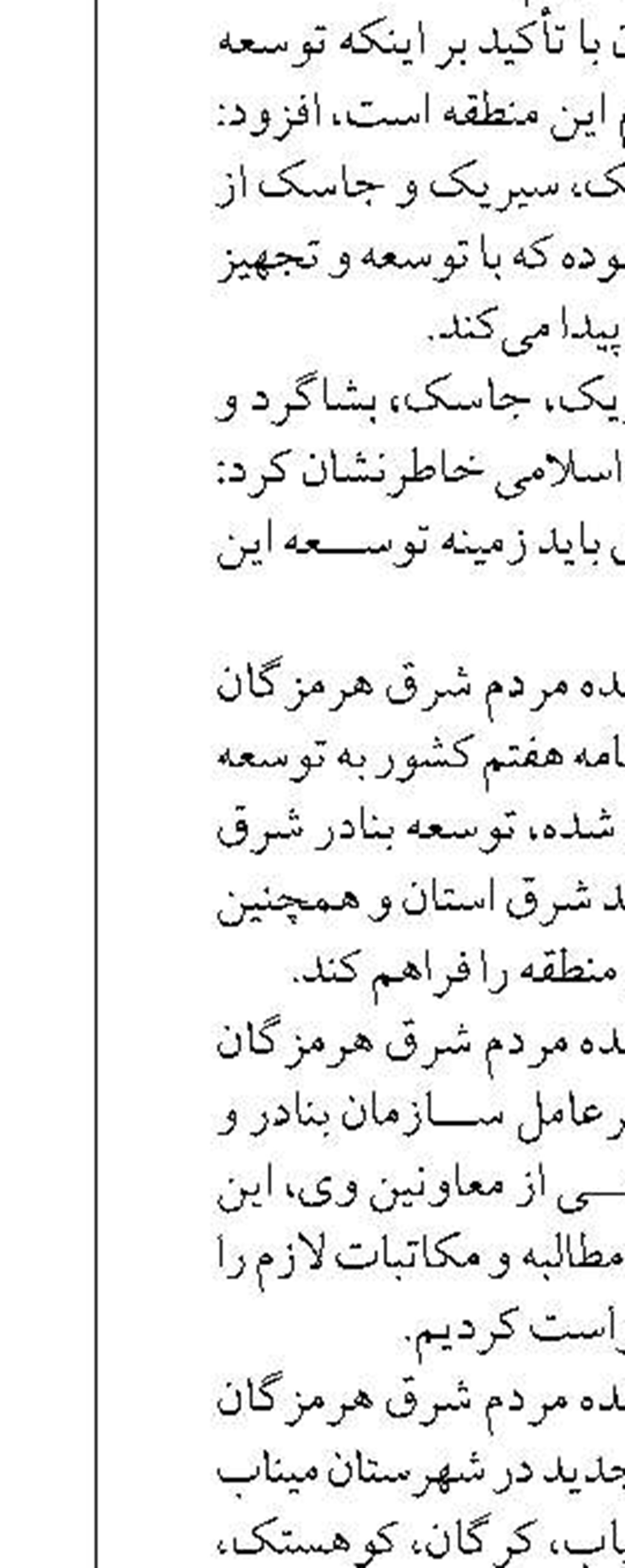 دبیرخانه ملی مرجان‌های دریایی در چابهار راه اندازی می‌شود