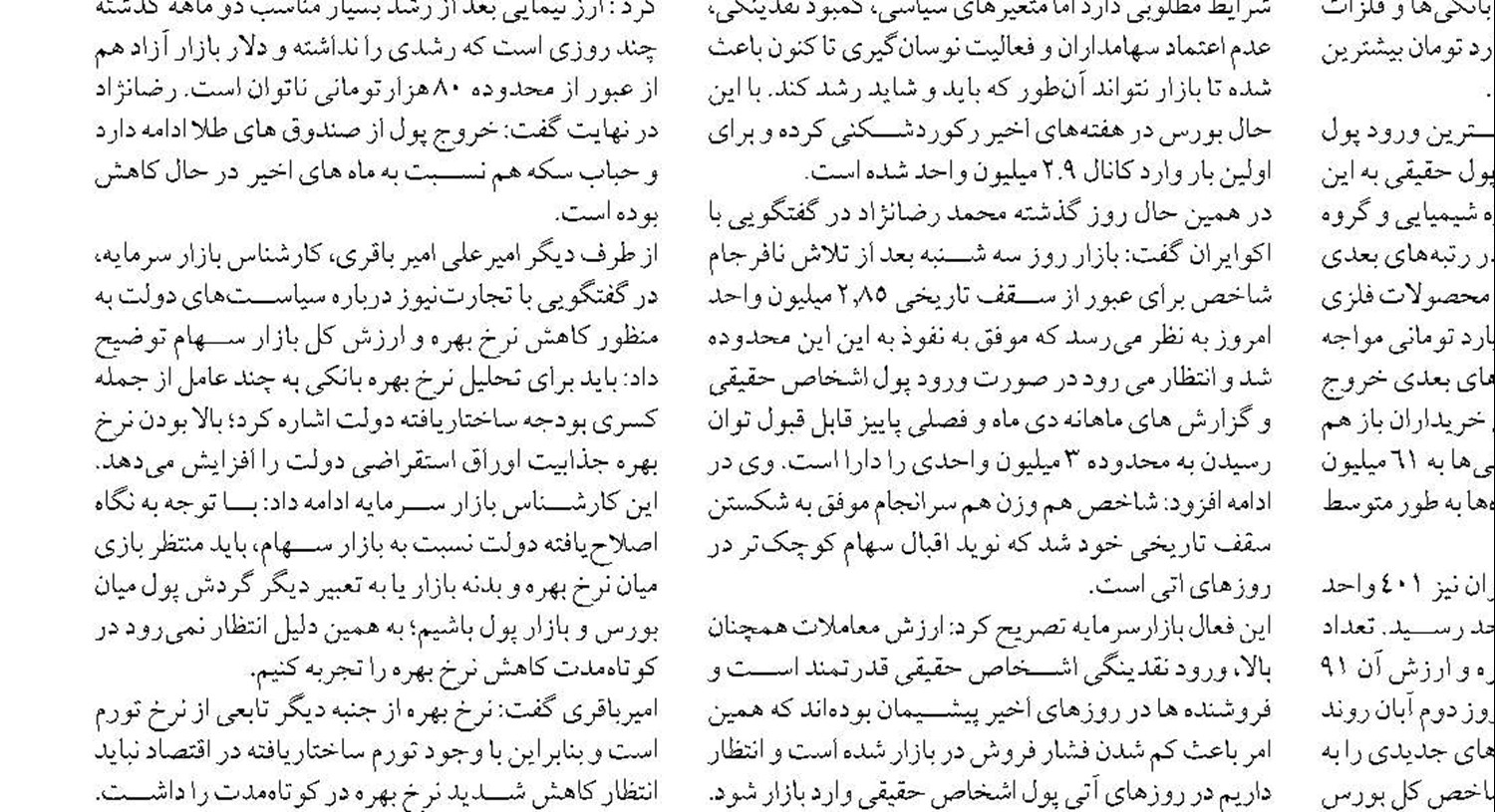 معافیت‌های مالیاتی یکی از مهمترین مزیت‌های قانونی مناطق آزاد و ویژه اقتصادی محسوب می‌شود