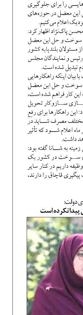 سخنگوی دولت:  تولید نفت کاهش پیدا نکرده است