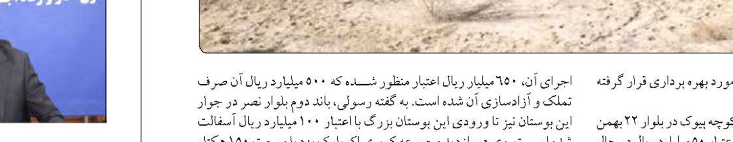 جهش در پوشش بیمه‌ای استان البرز،100هزار البرزی  فاقد بیمه تحت پوشش قرار می گیرند