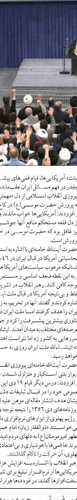 بررسی و تحلیل عملکرد نیروی دریایی  ایران در جنگ جهانی دوم