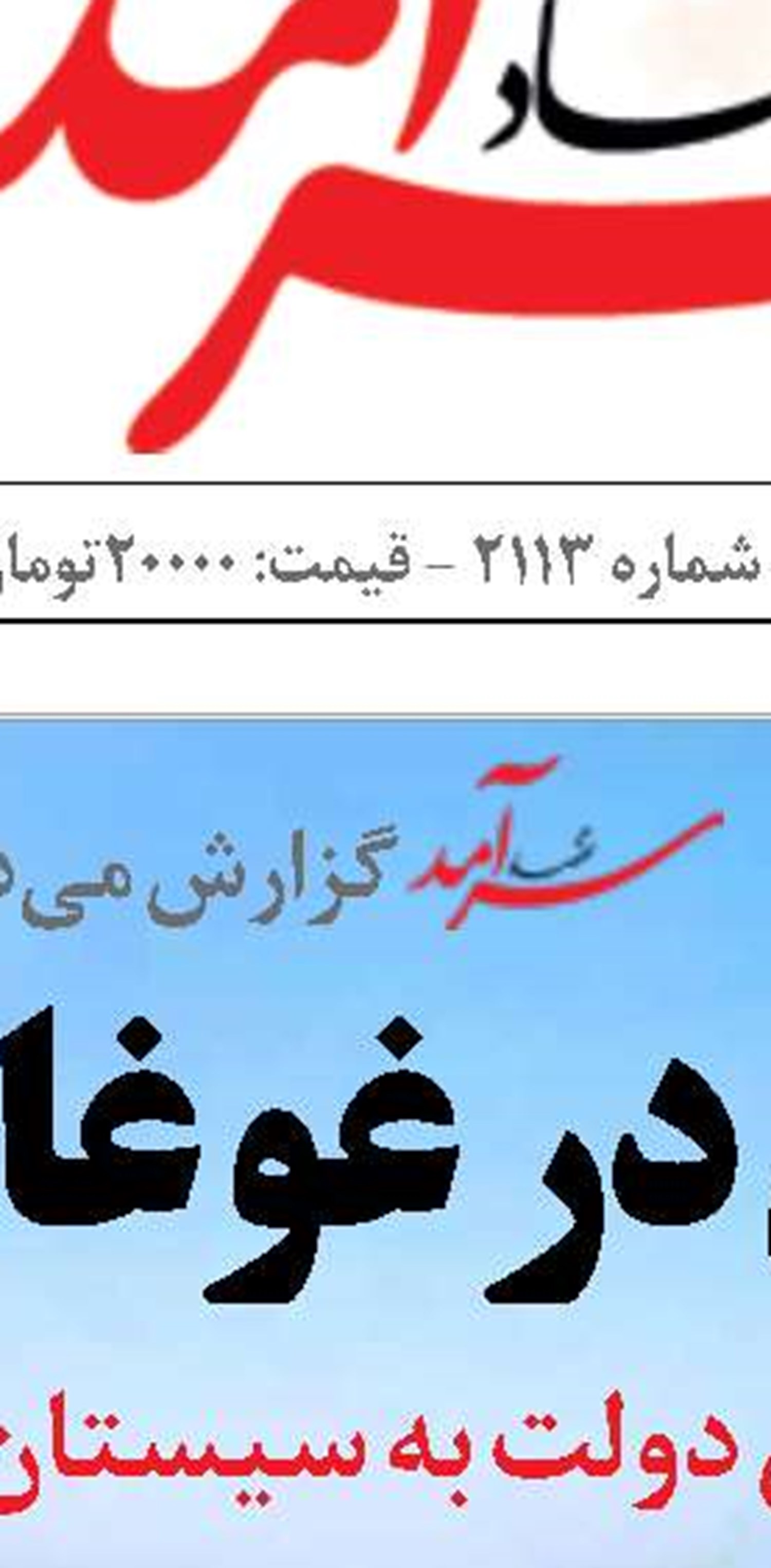 گام دولت برای عدالت مالیاتی حقوق‌بگیران و مشاغل خُرد