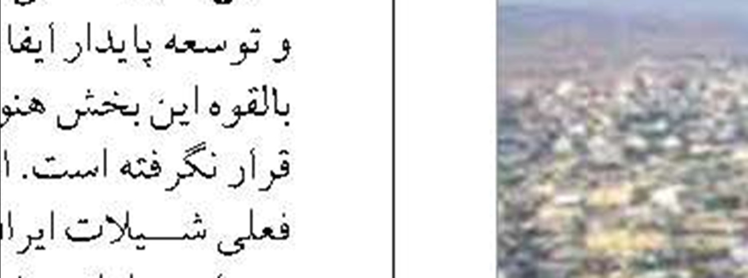 «مارینای خزر» طرح بزرگی که در اقتصاد دریا محور نقش آفرینی می کند