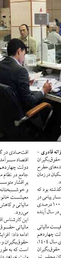 بانک قرض‌الحسنه مهر ایران:  از رشد منابع تا تحول دیجیتال