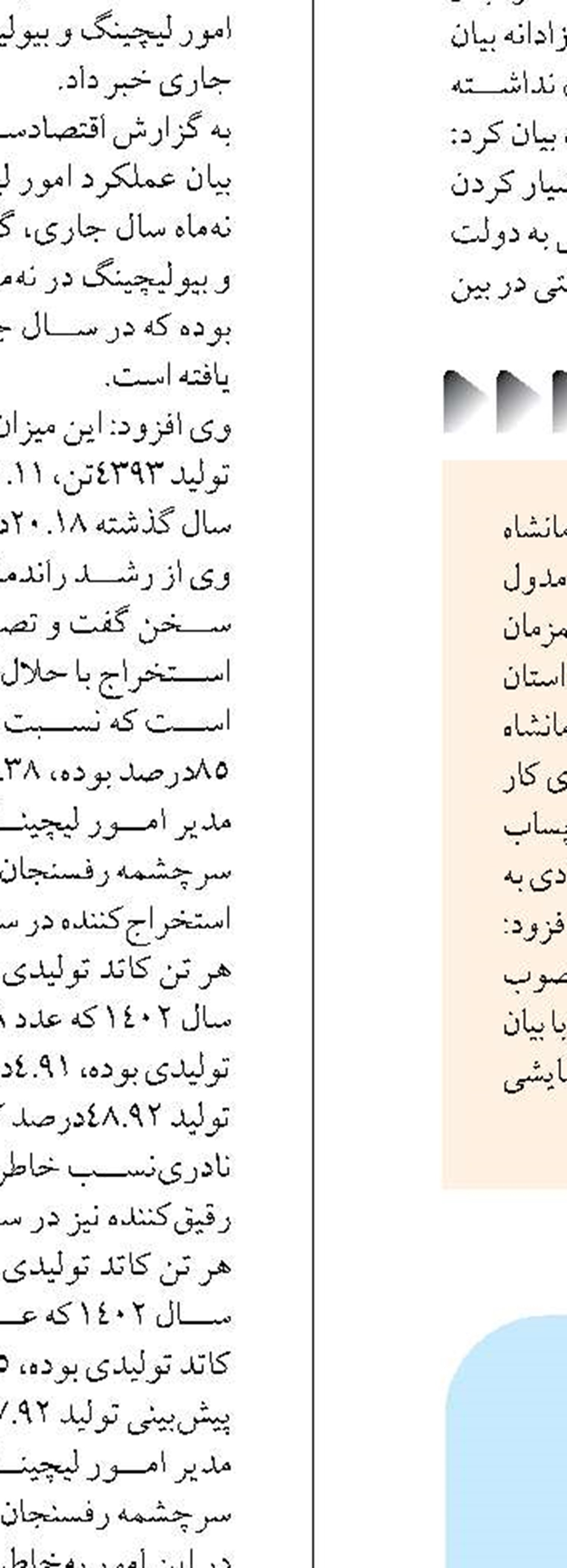 افزایش ۳۰ درصدی درآمد  گمرکات هرمزگان