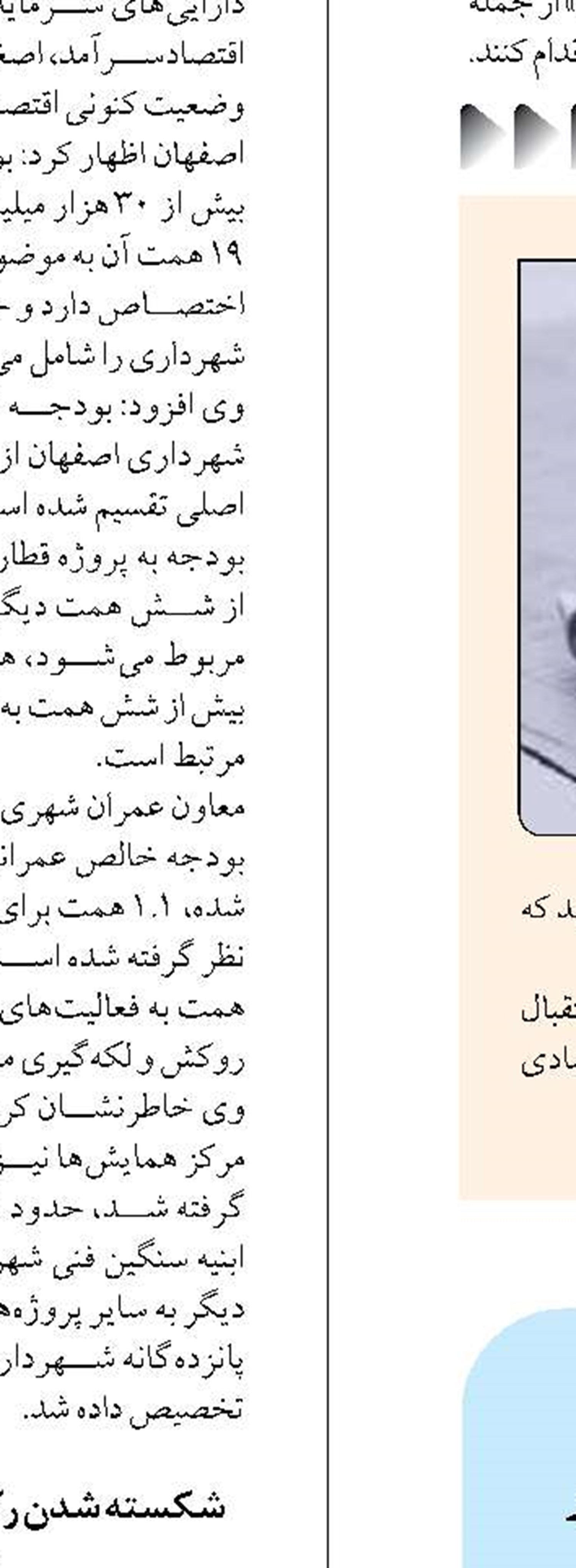 صنایع دستی گیلان در مسیر صادرات جهانی