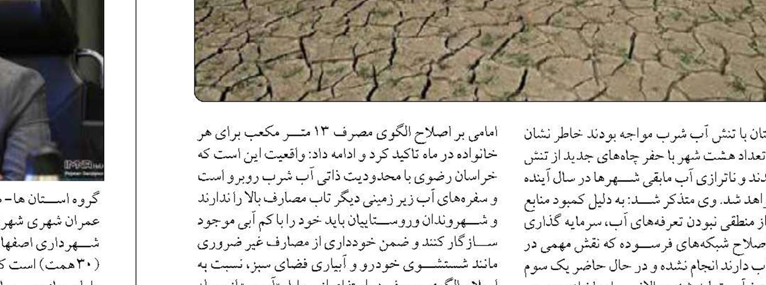 اعتماد به نظام مالیاتی با طرح نشان‌دار کردن مالیات‌ها افزایش می‌یابد