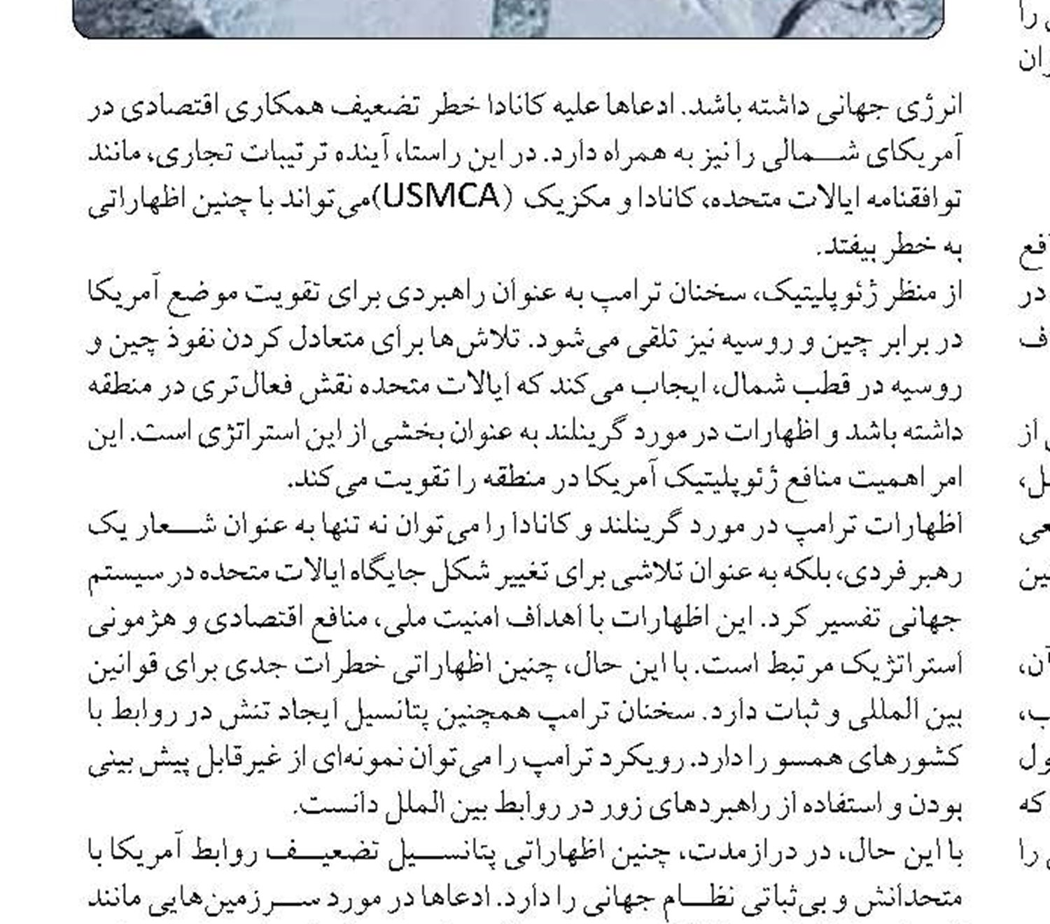 پروژه راه آهن چابهار- زاهدان هیچ وقت تعطیل نبوده است
