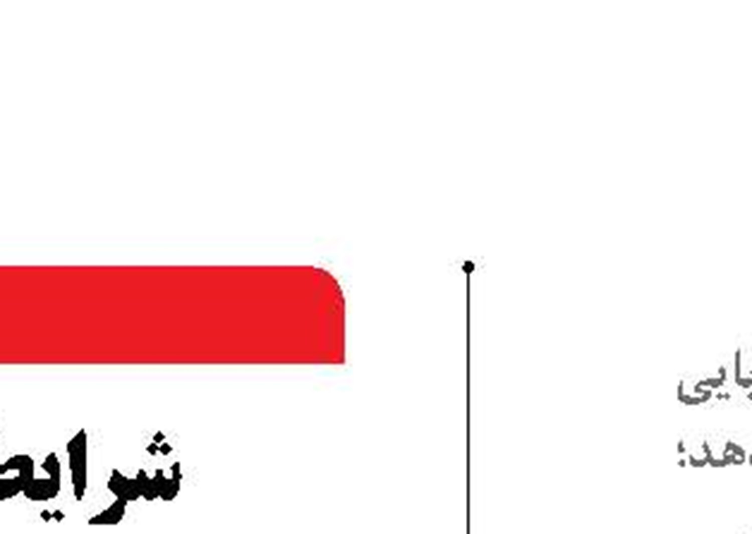  جای خالی سازمان توسعه‌ای  در اکوسیستم صنایع دریایی ایران