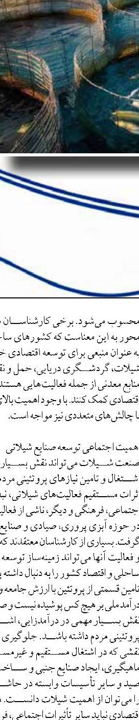 «روزنامه دریایی سرآمد» گزارش می‌دهد تحریم چه بر سر دریانوردان ایرانی آورد؟