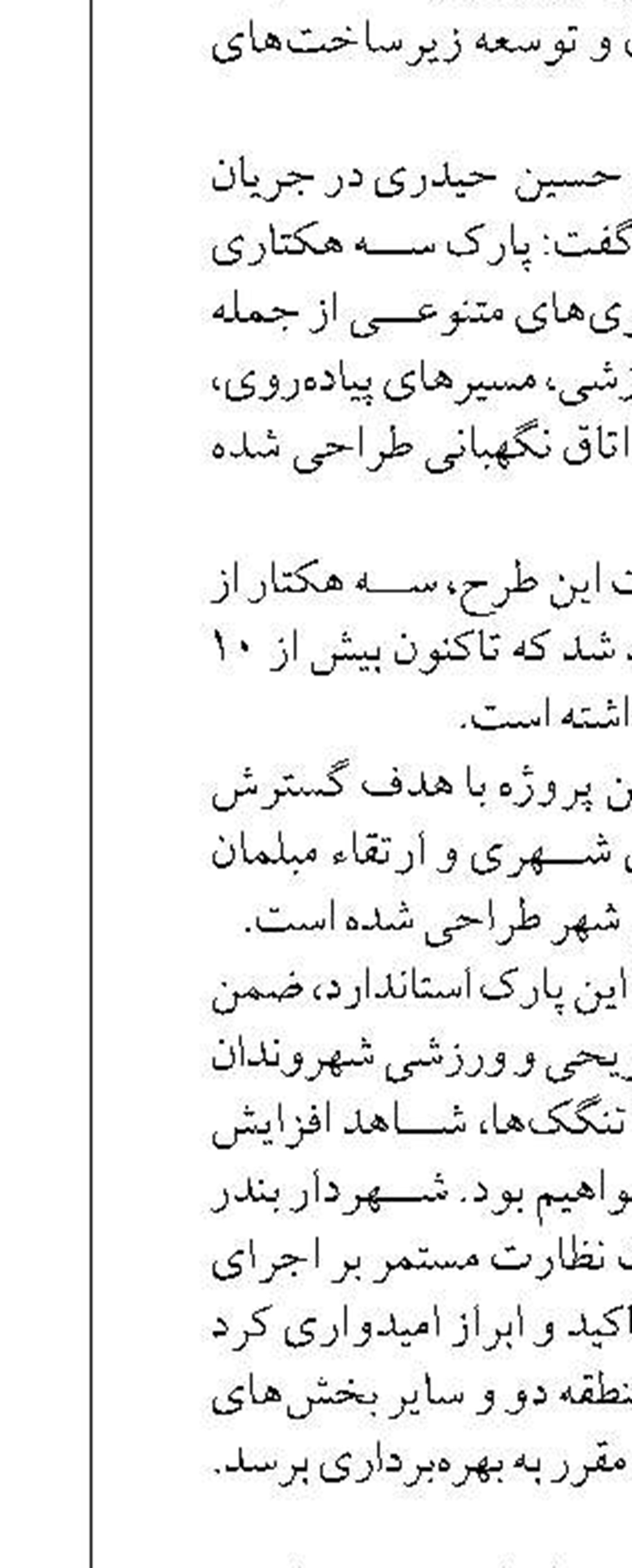 ۶۳۰ هزار لیتر سوخت قاچاق در مرزهای آبی استان بوشهر کشف شد