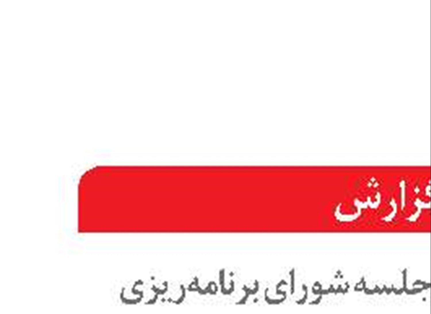 فرصت‌سازی دریا محور برای توسعه استان بوشهر