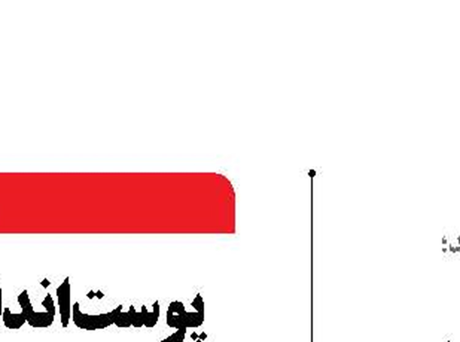 کانال 4 هزار هکتاری مزارع میگوی گمیشان در ابهام 