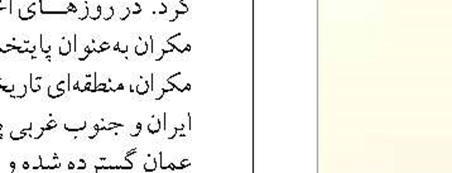 شهرک مولد شیلاتی الگویی نوین برای توسعه دریا محور است