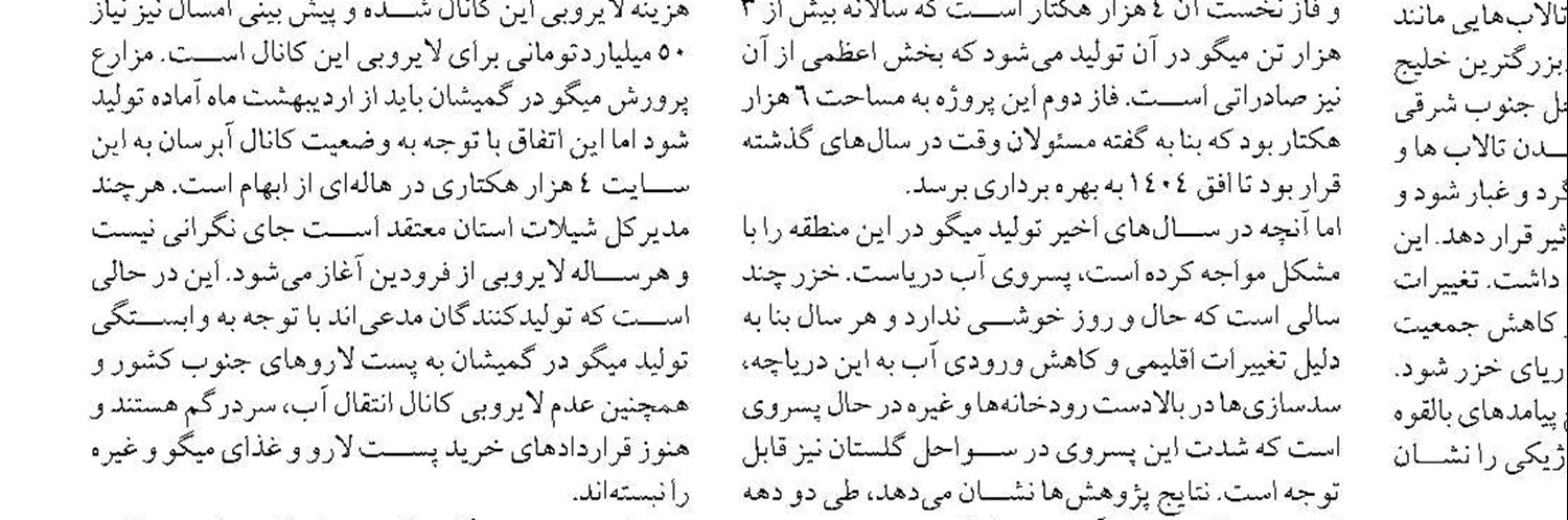 توسعه دریامحور در فعالیت‌های کانون پرورش فکری استان هرمزگان