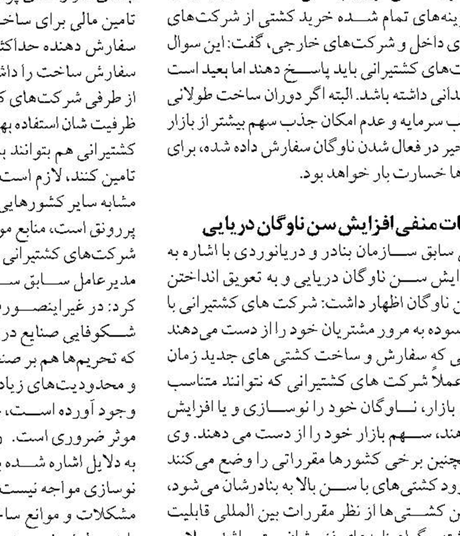 موافقت‌های اصولی تاسیسات گردشگری بندر جاسک صادر شد