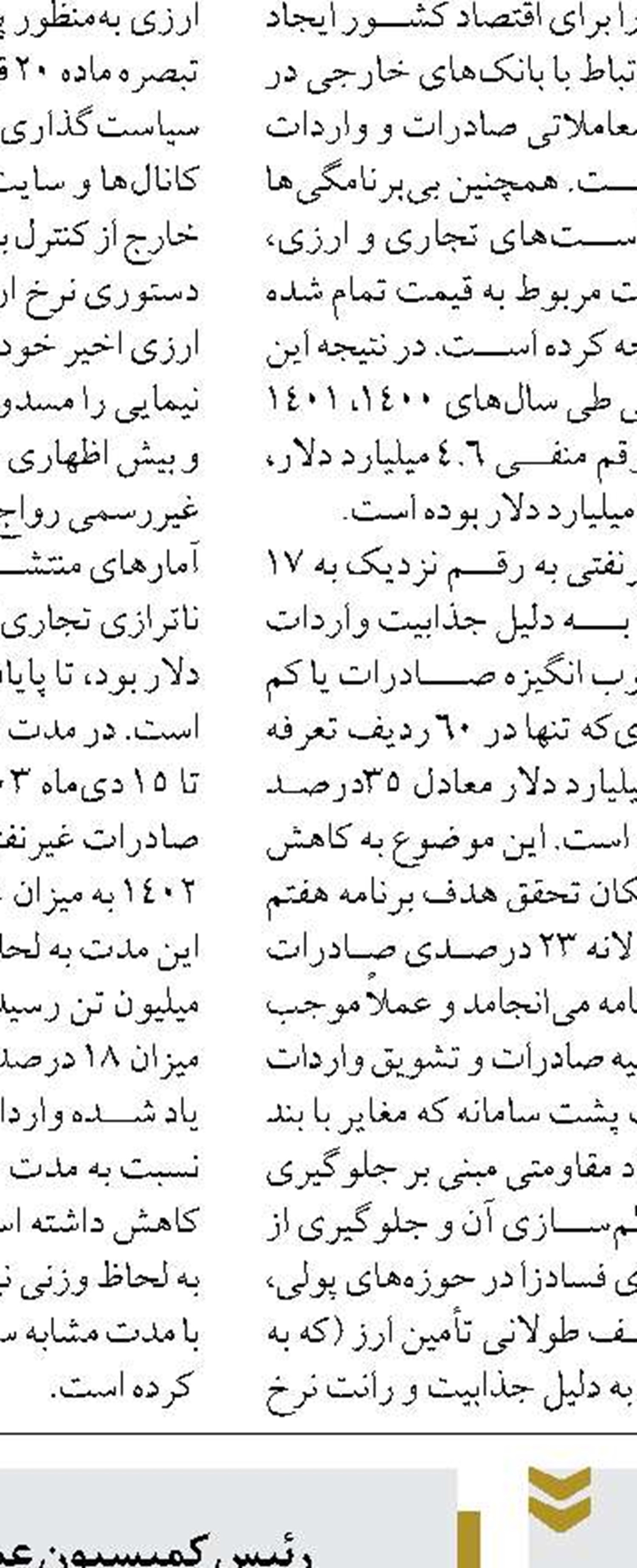 گام نخست شفافیت باطرح  نشان دارکردن