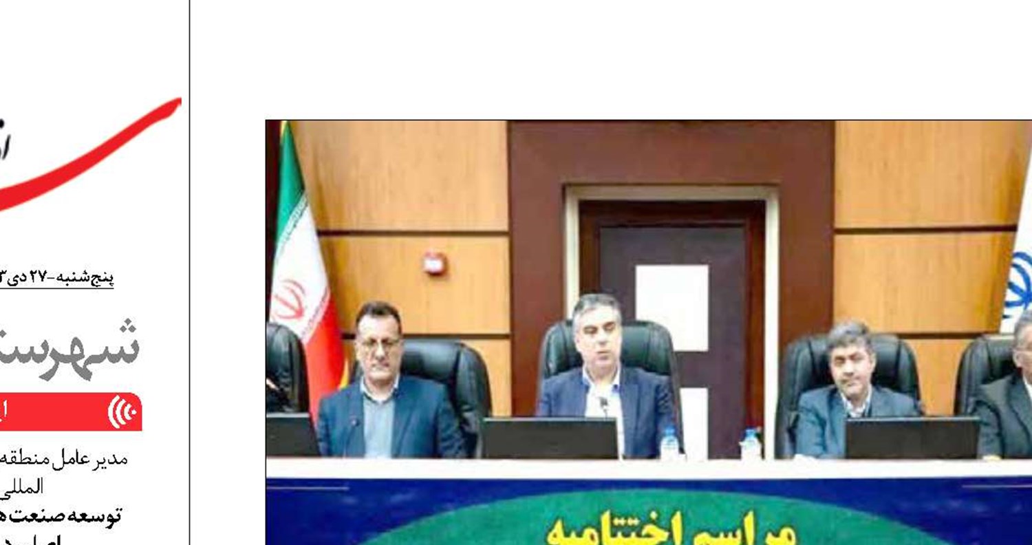  ضرورت آمارگیری صحیح برای برنامه‌ریزی در کشور