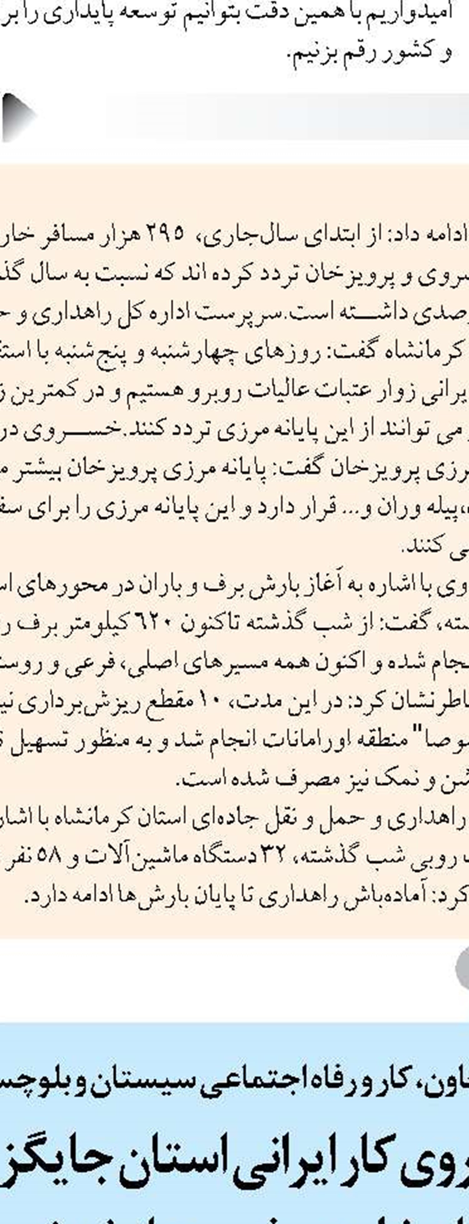 رمزارزها به عنوان حوزه نوظهور وتحول آفرین،درحال تغییرنظام مالی جهانی هستند