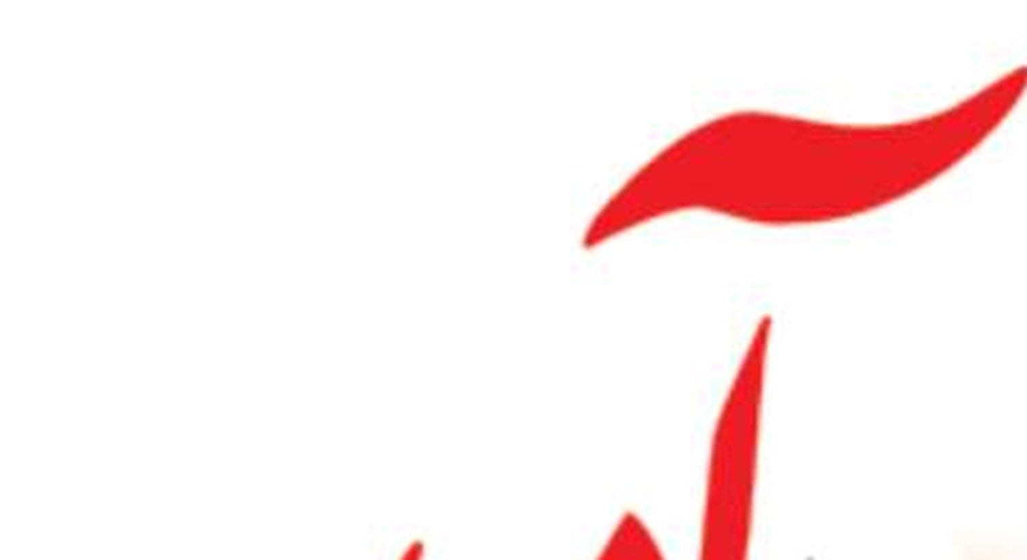 خیالِ جزیره‌نشینان راحت شد
