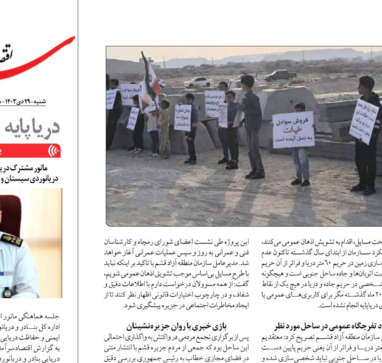 خیالِ جزیره‌نشینان راحت شد