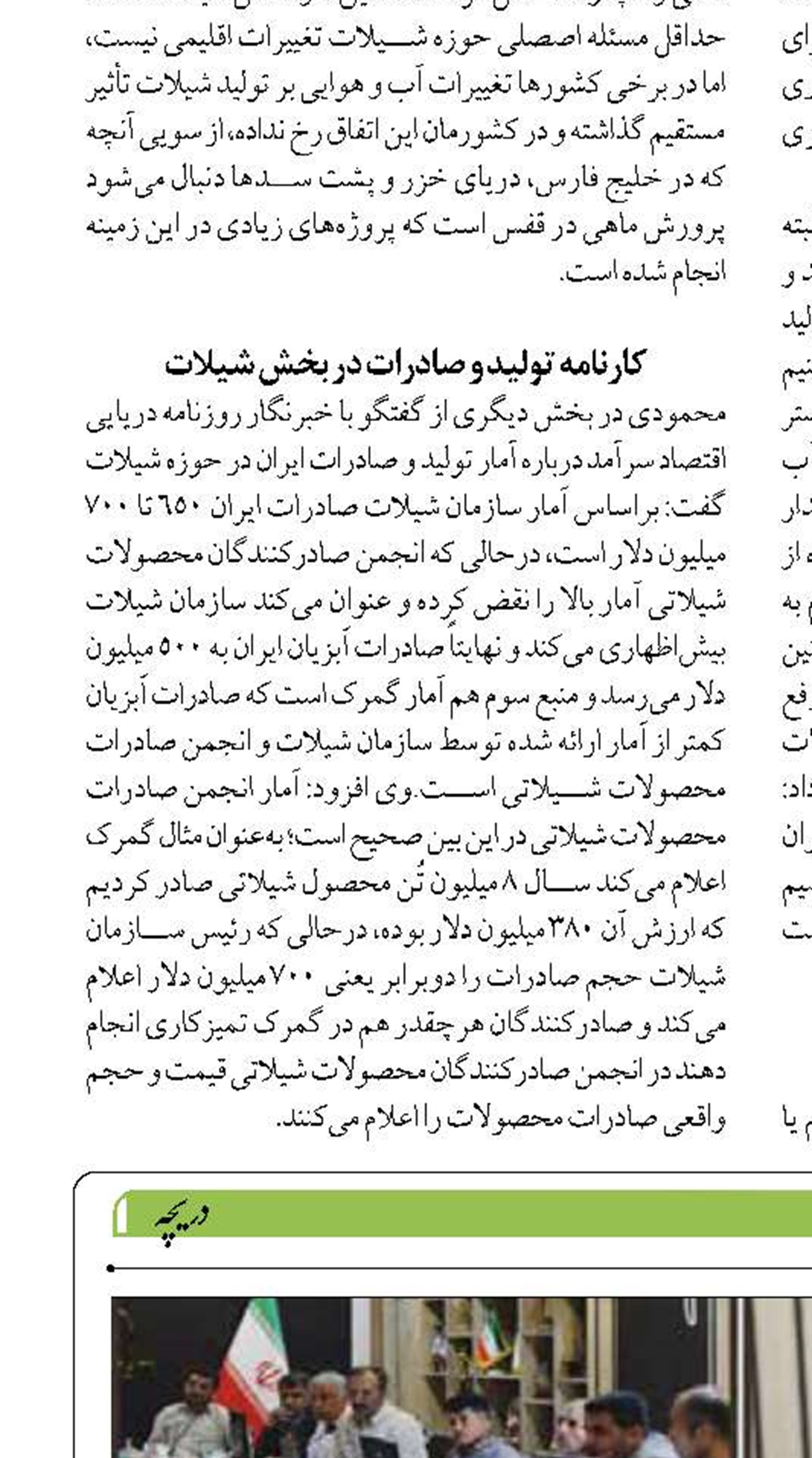دغدغه مردم جزیره قشم برای حفاظت از سواحل  کاملا به حق است