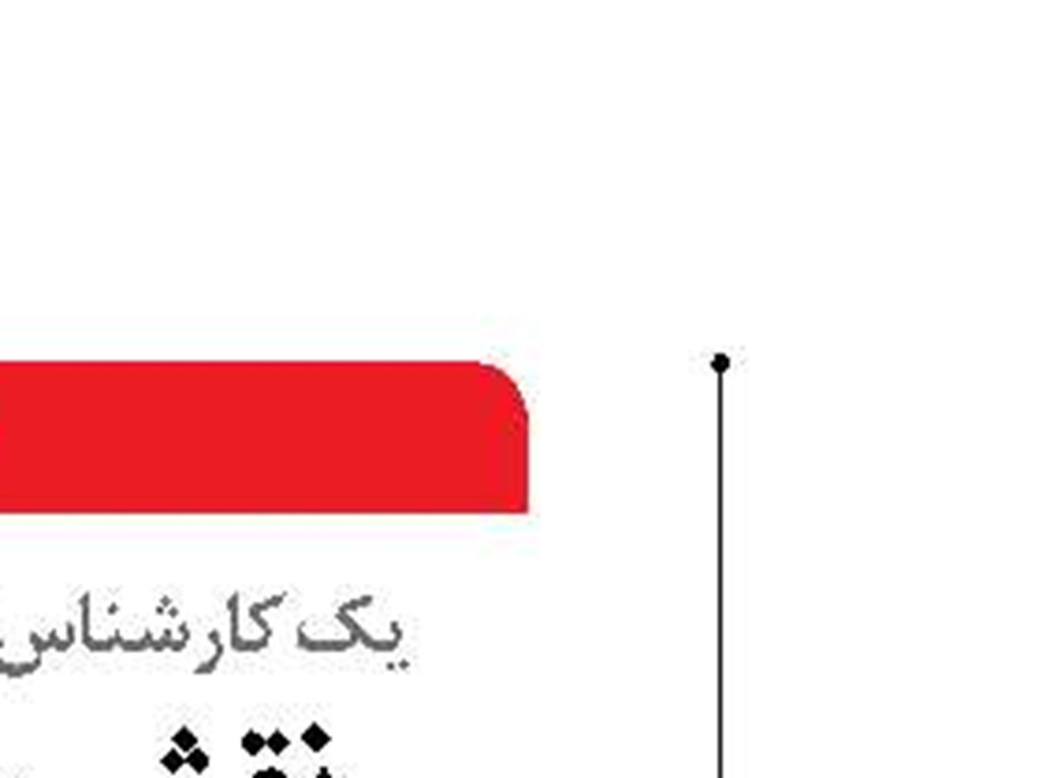 اجماع صنایع دریایی بوشهر نویدبخش رونق دریایی