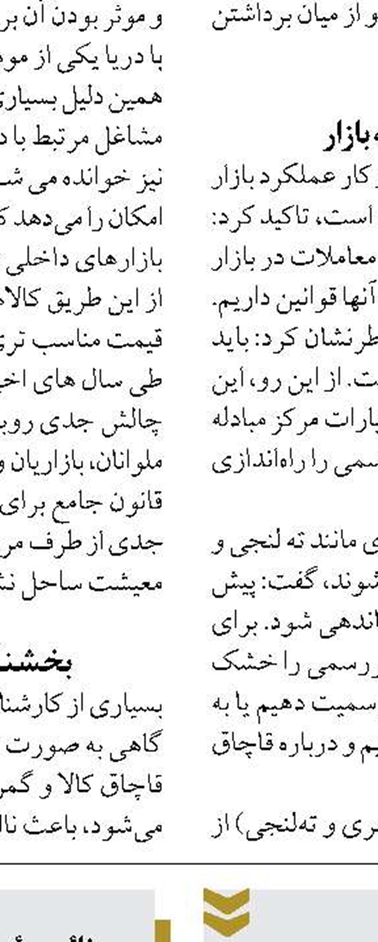 خطر تقلب در طلای بدون اجرت  و دست دوم