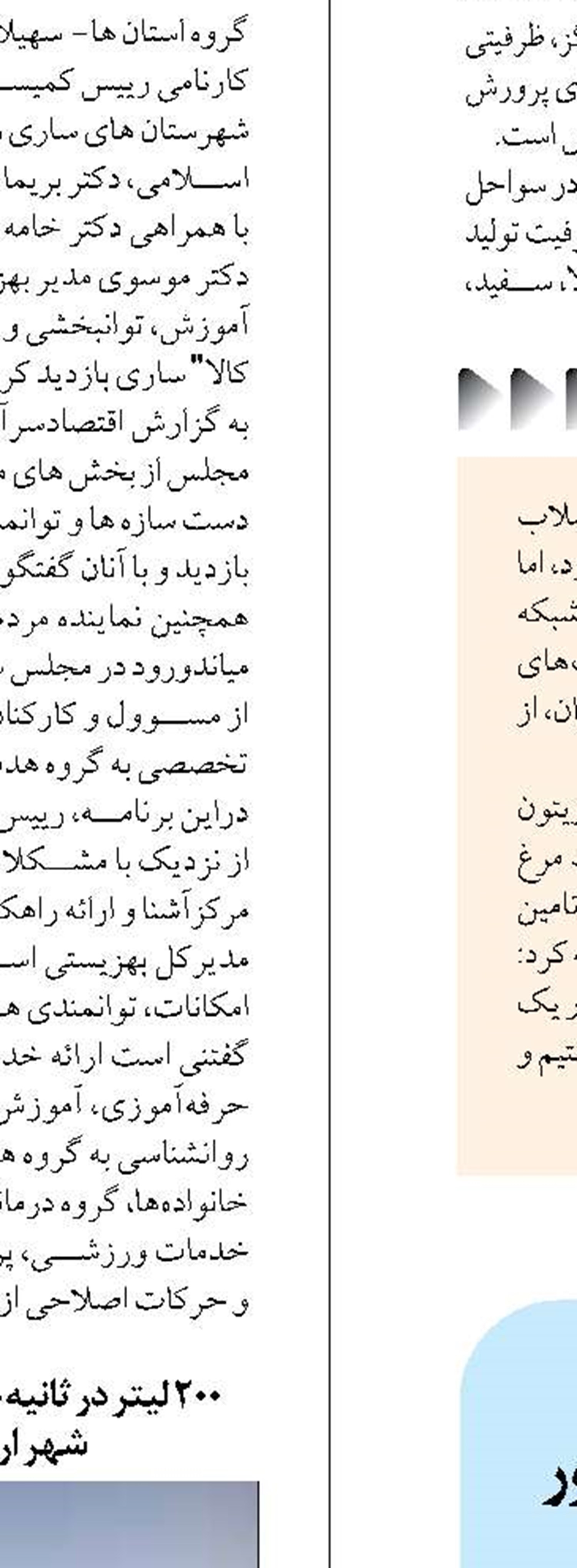 دستگیری عامل شهادت مامور فراجای تهران بزرگ 