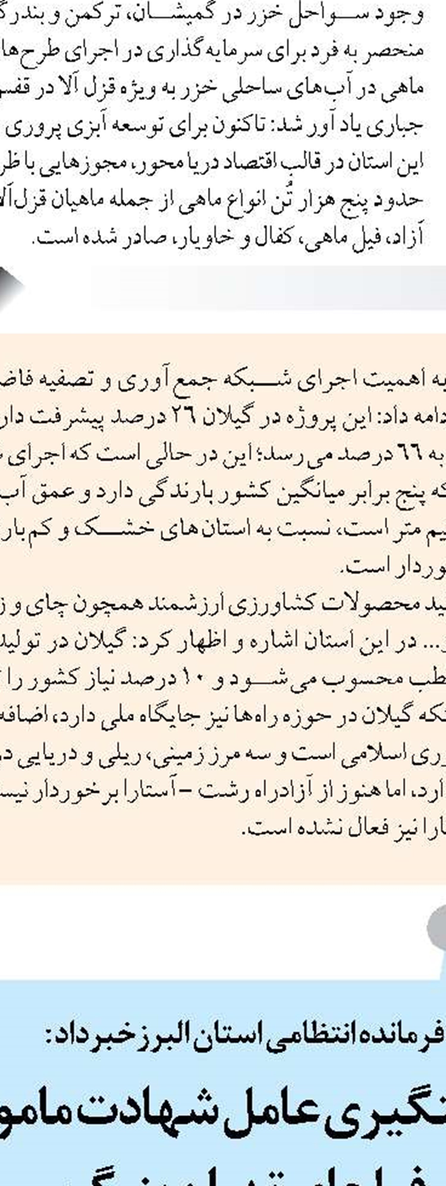 فروش محصولات، بزرگترین مشکل صنعتگران است