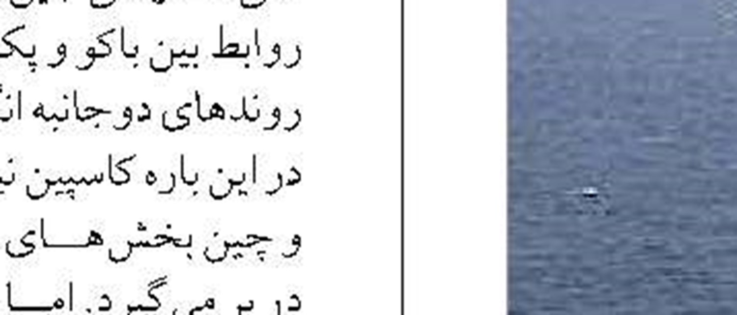 ۴۶ طرح سرمایه گذاری داخلی در منطقه آزاد چابهار منجر به عقد قرارداد شد