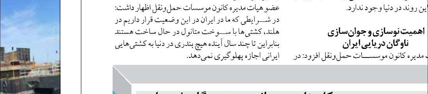 لزوم ساماندهی قایق‌های غیرمجاز در بندرعباس
