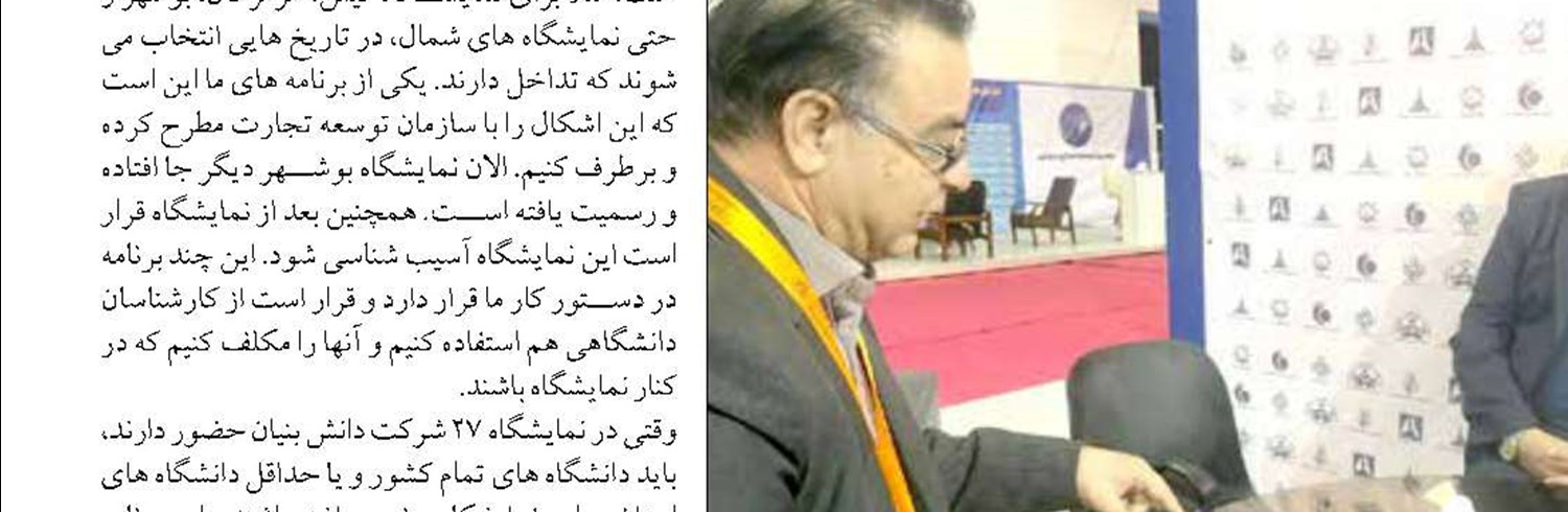 ورودصندوق توسعه ملی به تامین مالی هوش مصنوعی با1.2همت اعتبار