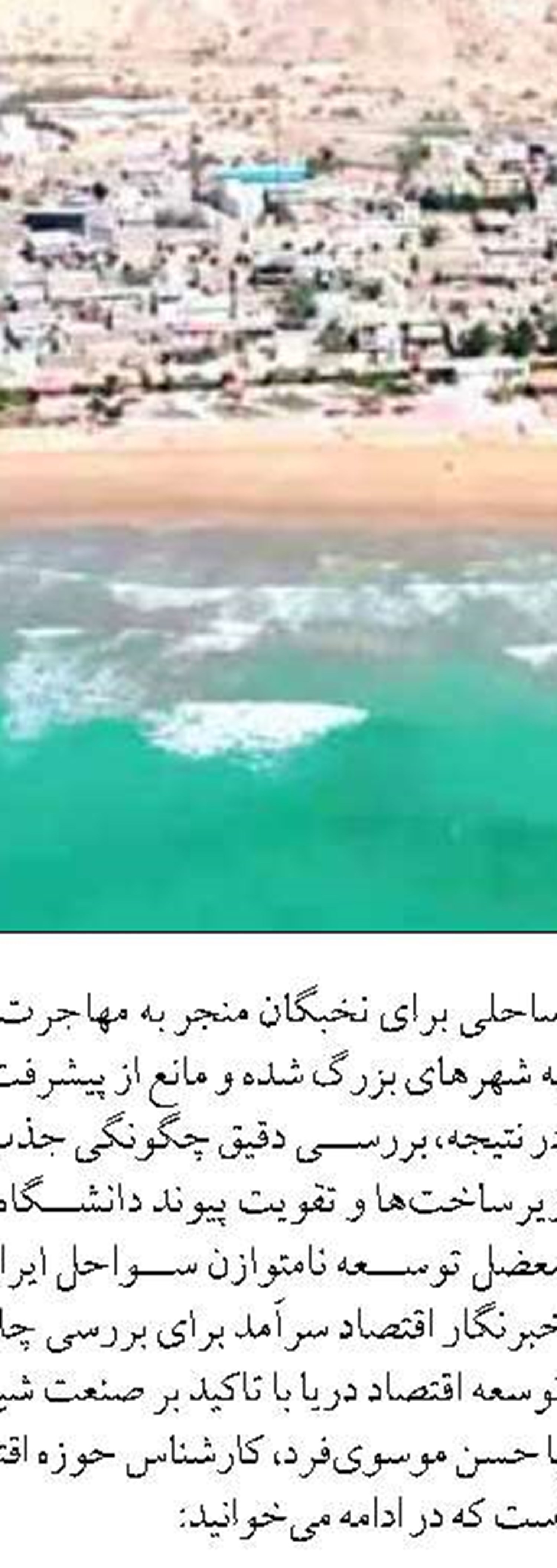 صيادان، بهره برداران شيلاتي و كشاورزان پيشگامان عرصه امنيت غذايي هستند