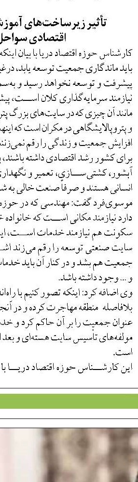 رشد ۱۱۲ درصدي صادرات خاويار پرورشي ايران در ۹ ماهه امسال