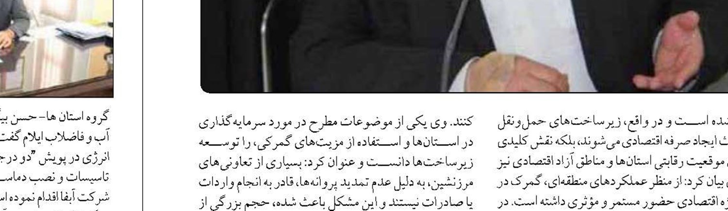 استقبال مؤدیان مالیاتی از اجرای طرح نشان‌دار کردن مالیات‌ها