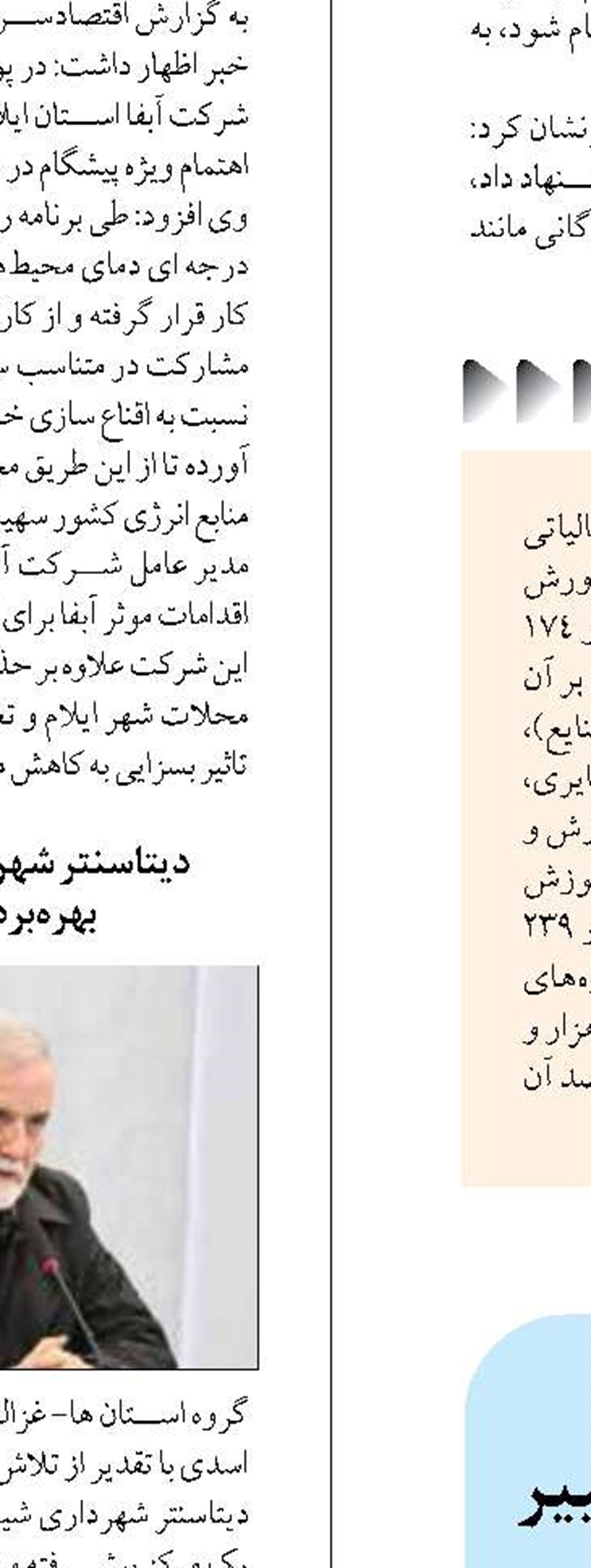 رونق صادرات فرش نیازمند تغییر بازارهای هدف جهانی است