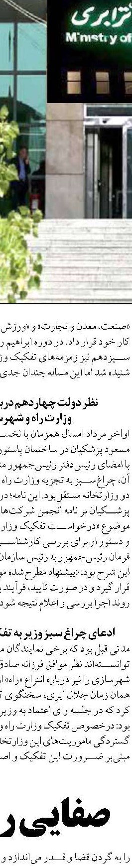 «محمد قمرانی» تداوم افسانه جنجال، روایتی از کوچ و بازگشت