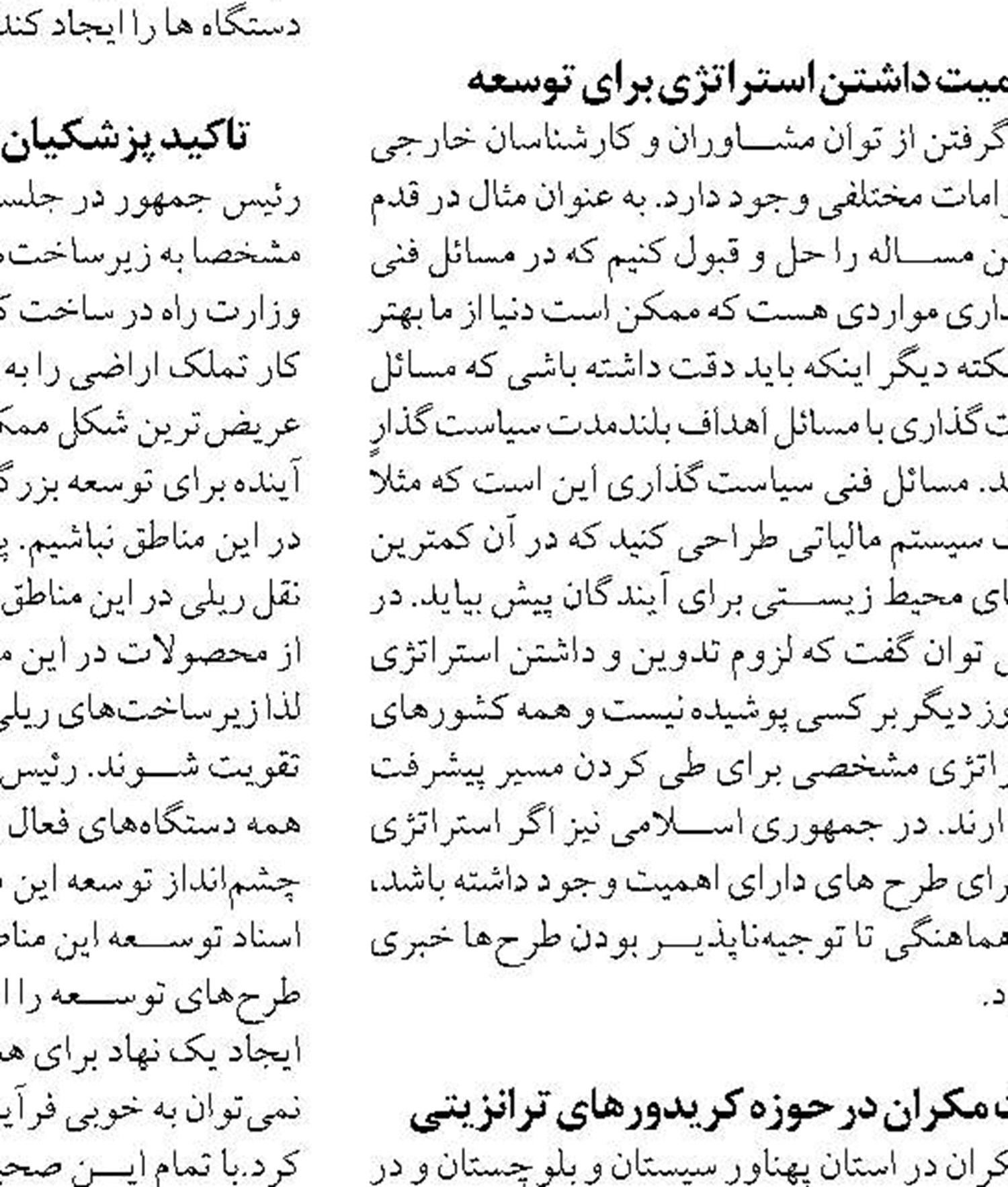 نمایشگاه های صنعت دریانوردی معرف ظرفیت دریایی کشور هستند