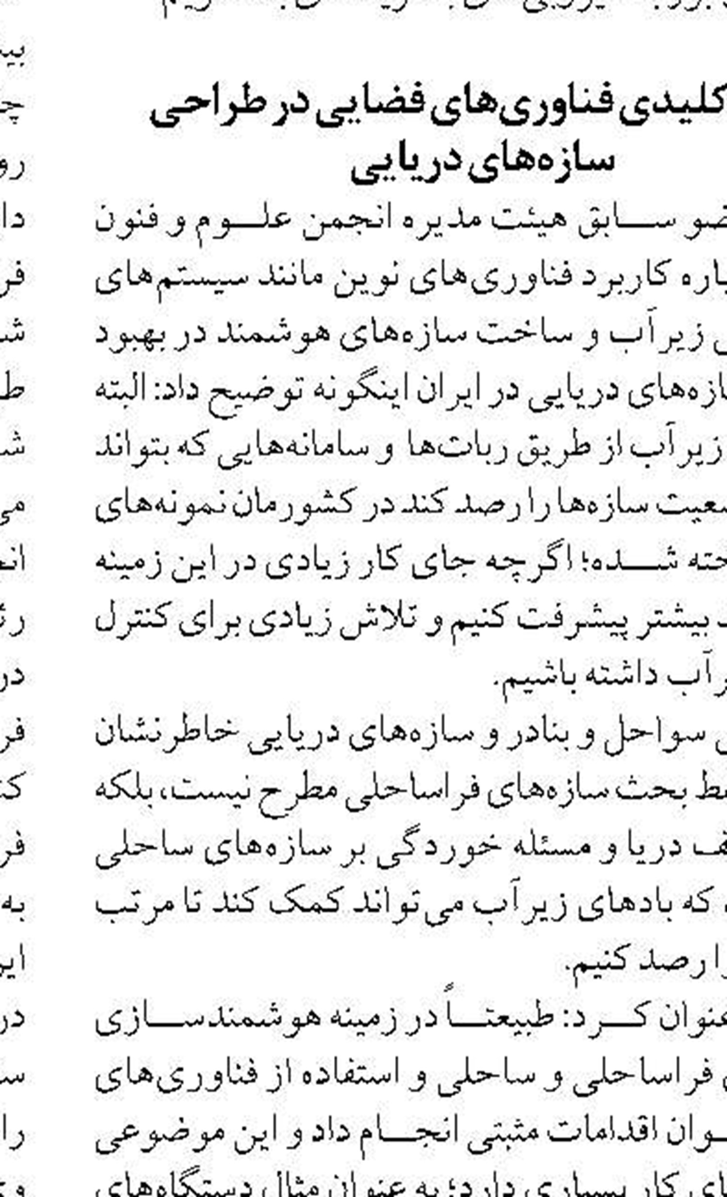 تولید دی اکسید کربن در جهان نسبت  به عصر یخبندان، ۲ برابر شده است