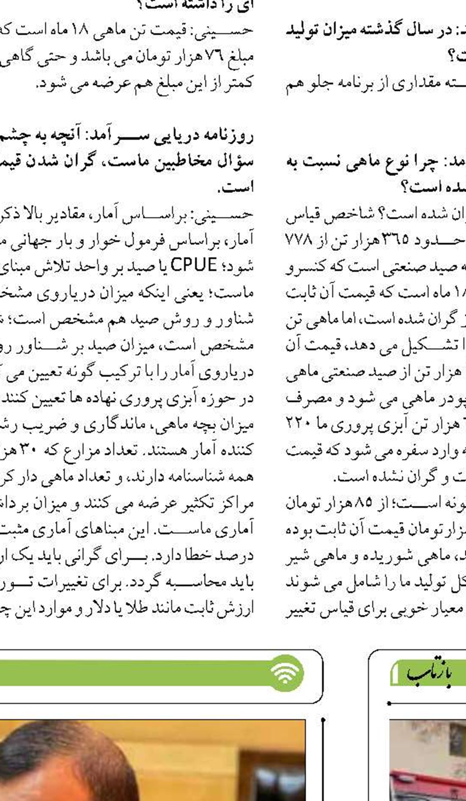 الحاق 16 دستگاه لودر، تراکتور و موتور لیفتراک توسط اپراتور خصوصی به ناوگان تجهیزاتی بندر امیرآباد 