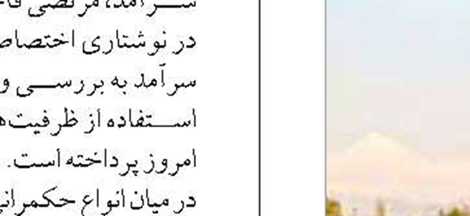 فعالان گردشگری دریایی قشم آموزش قایقرانی دیدند