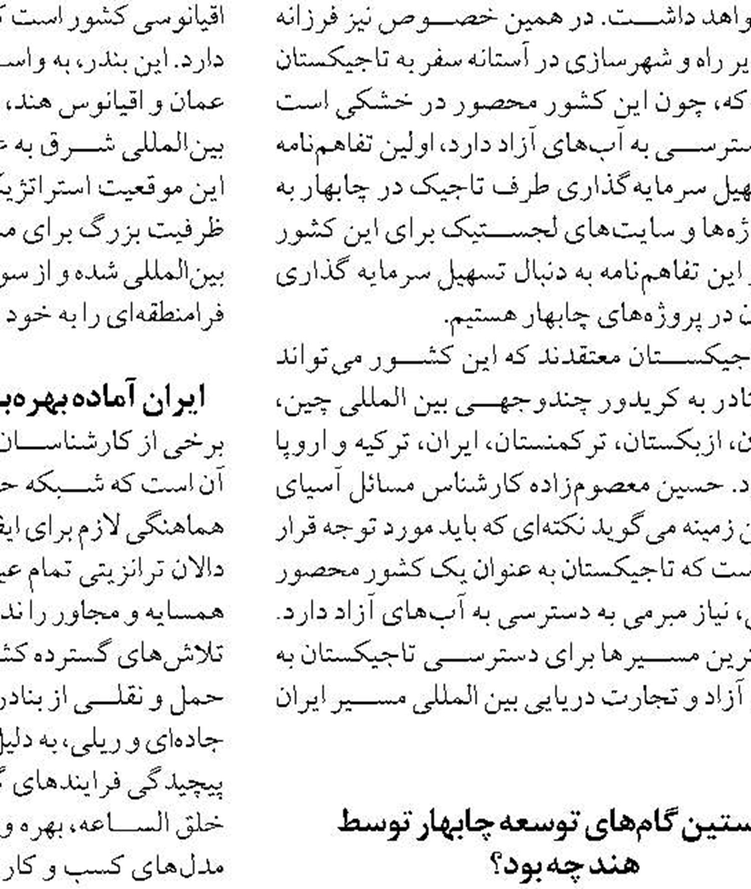 فعالان گردشگری دریایی قشم آموزش قایقرانی دیدند