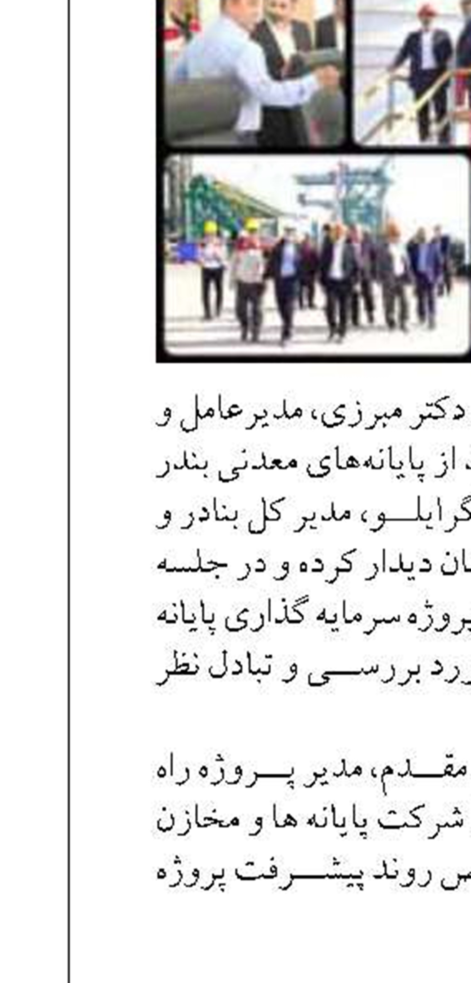 تحویل ۸۷۵ میلیون مترمکعب گاز شیرین به شبکه سراسری