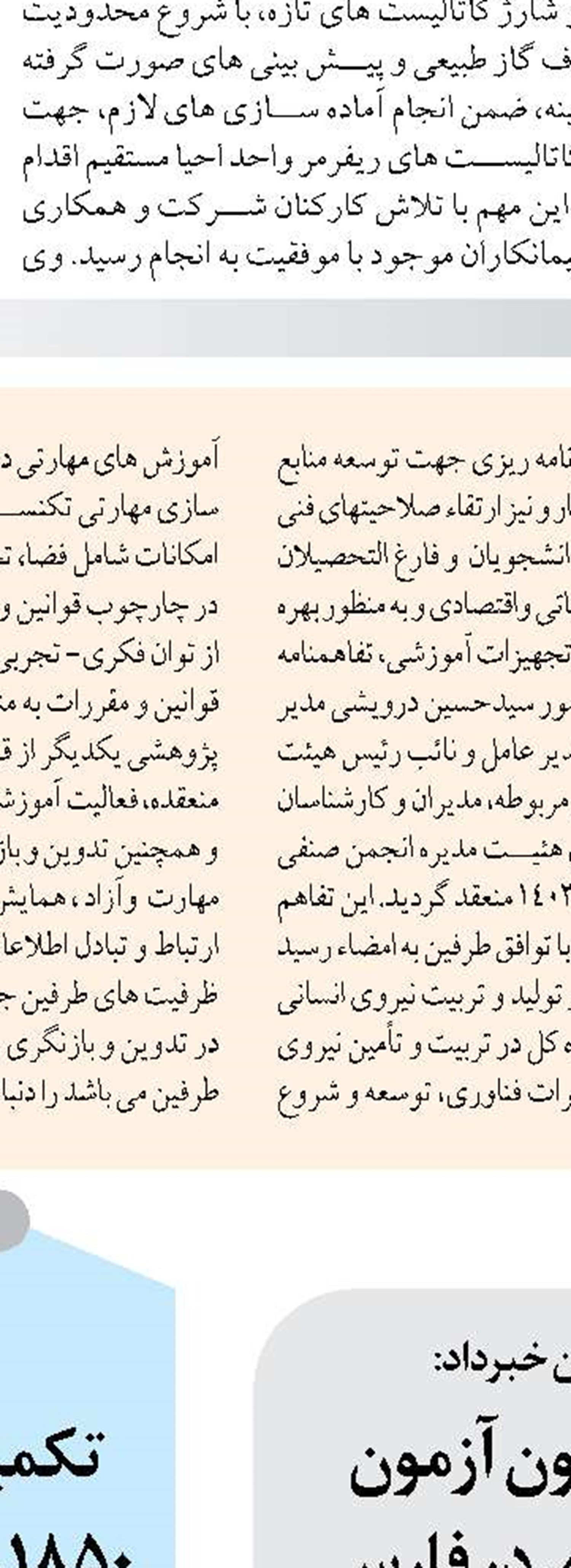 دومین کنفرانس بین‌المللی اقتصاد دریا پایه  با حضور مقامات بین‌المللی برگزار می شود