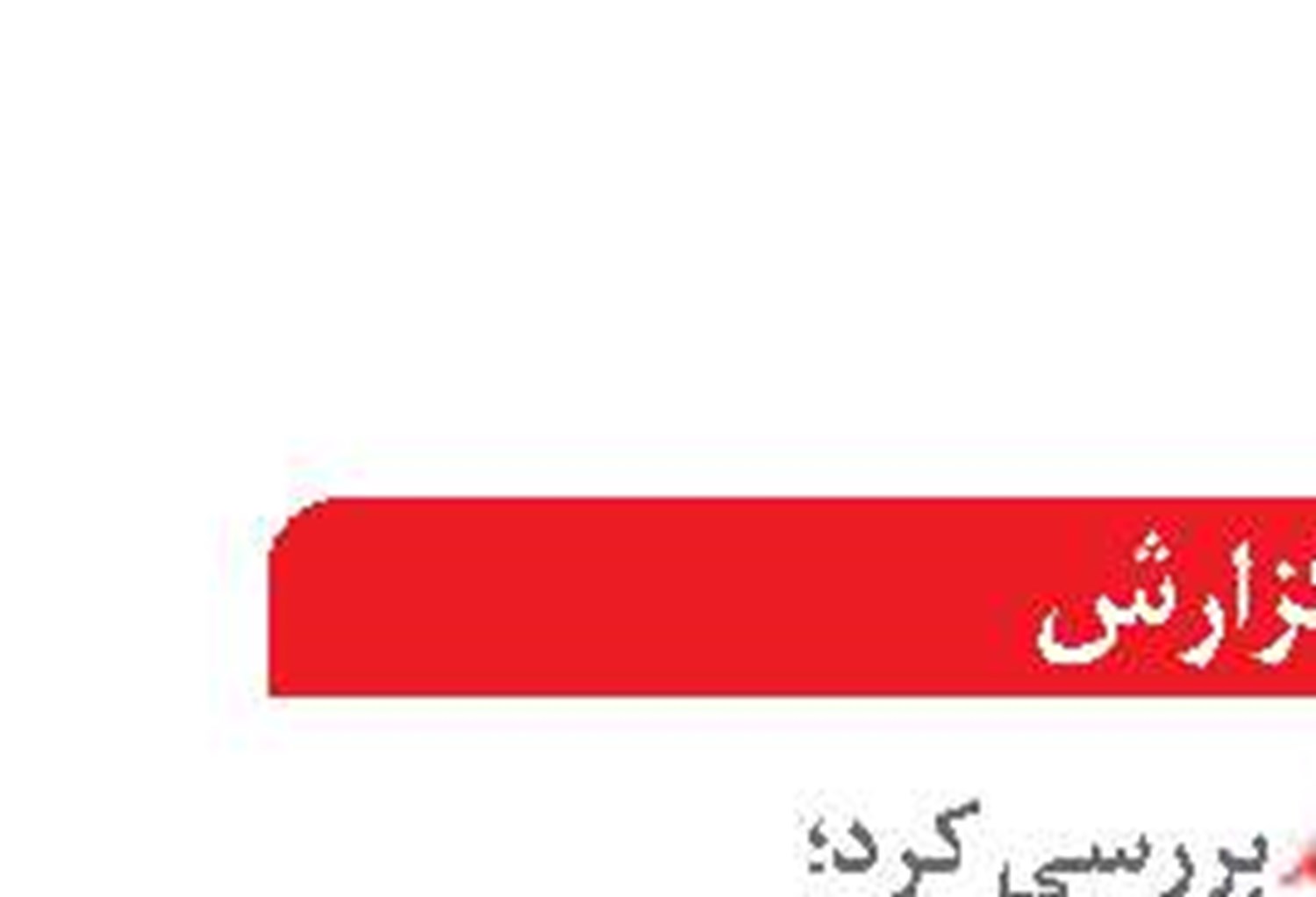 ضرورت توجه  به «دریا» برای رونق صنعت گردشگری