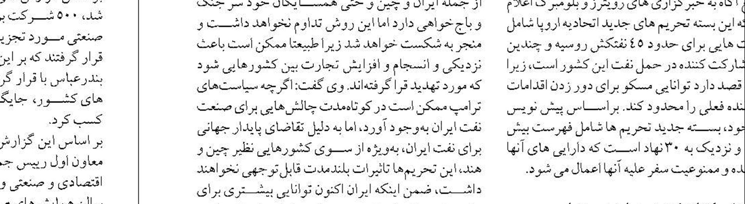 تلاش برای رفع نگرانی درباره  تامین حقابه هیرمند ادامه دارد