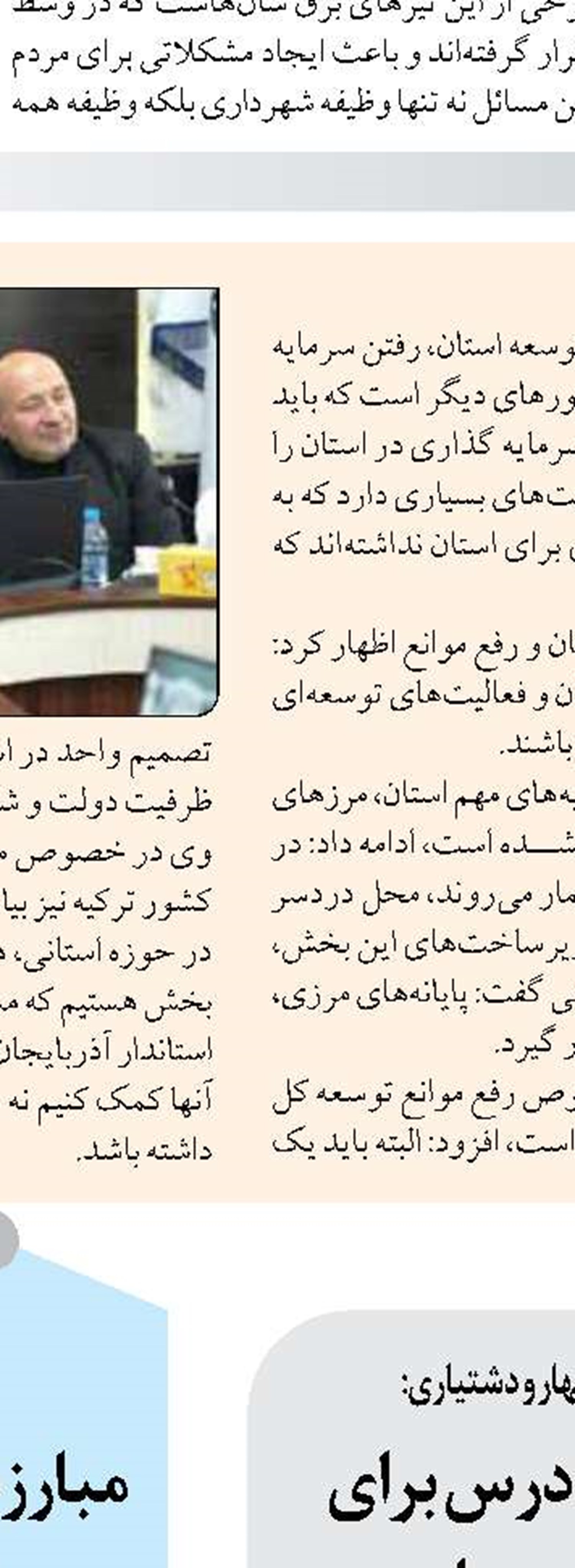 توجه به حقوق اساسی کارگران و حل مسائل معیشتی آنها ضروری است